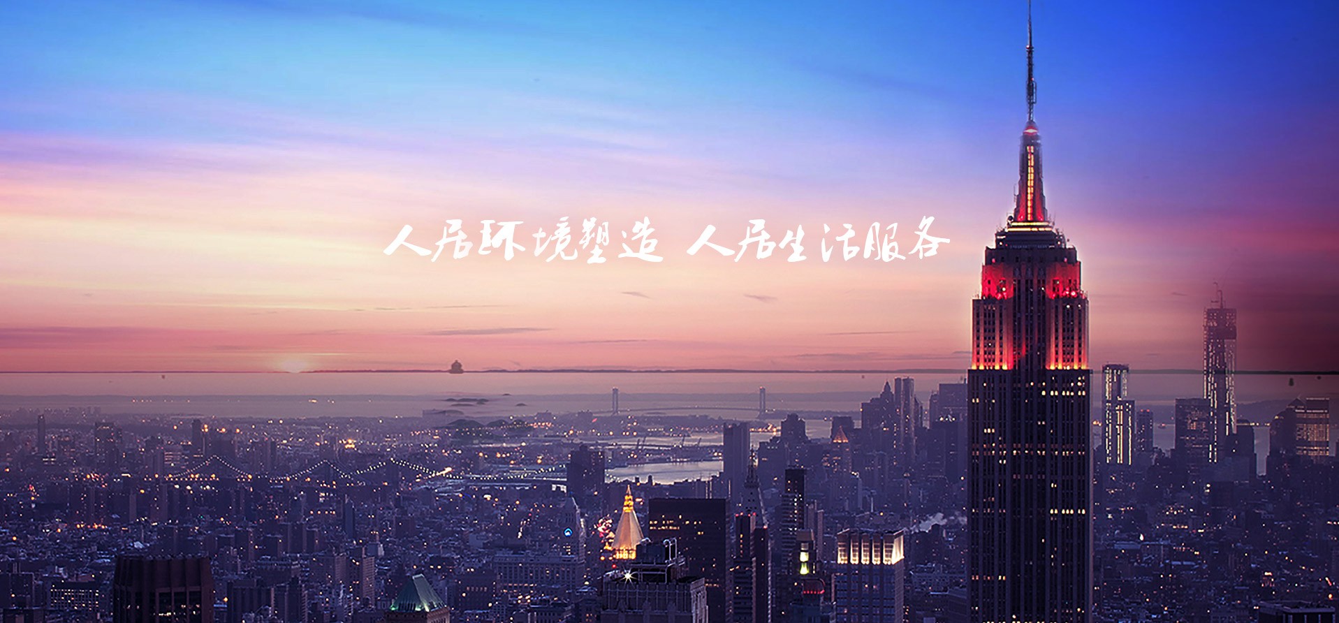 Kaiyun科技控股有限公司首页头部图片